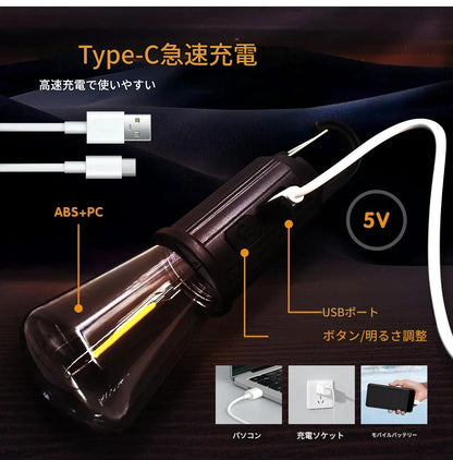 EcoLight™ 電池切れ知らずの吊り下げ灯(4個セット)