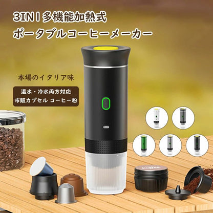 CafeGo™ポータブルコーヒーメーカーで、どこでも最高のコーヒー体験をお楽しみください！