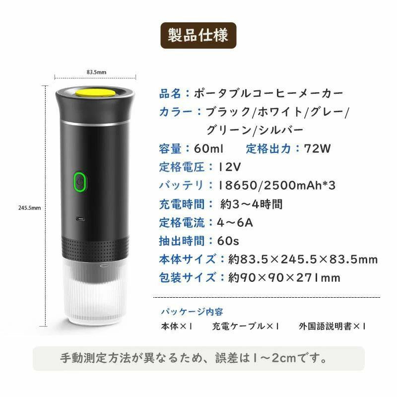CafeGo™ポータブルコーヒーメーカーで、どこでも最高のコーヒー体験をお楽しみください！