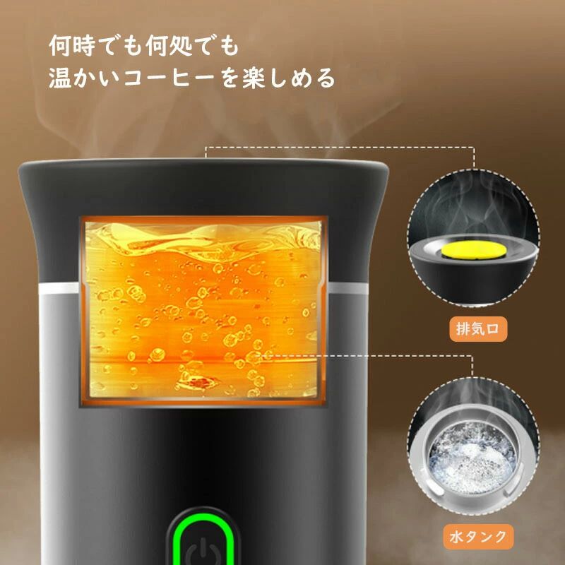 CafeGo™ポータブルコーヒーメーカーで、どこでも最高のコーヒー体験をお楽しみください！