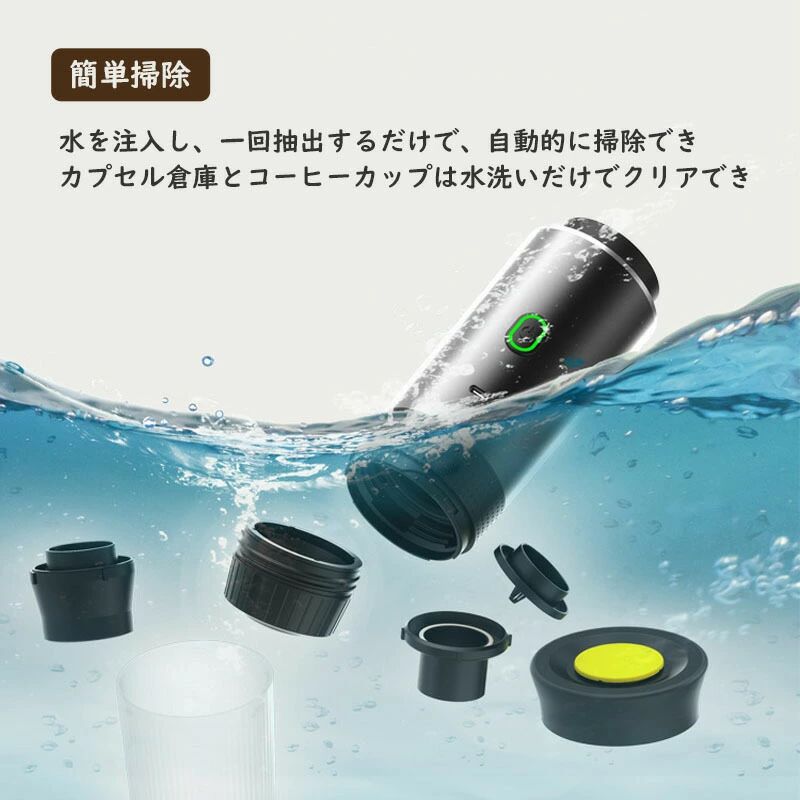 CafeGo™ポータブルコーヒーメーカーで、どこでも最高のコーヒー体験をお楽しみください！