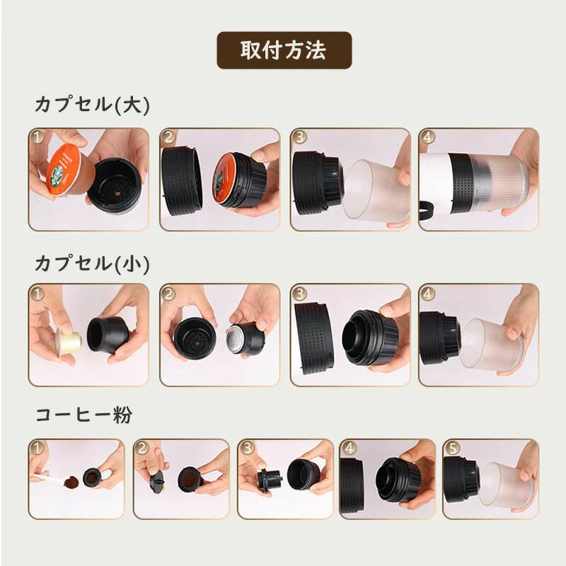 CafeGo™ポータブルコーヒーメーカーで、どこでも最高のコーヒー体験をお楽しみください！
