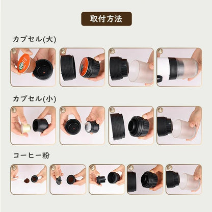 CafeGo™ポータブルコーヒーメーカーで、どこでも最高のコーヒー体験をお楽しみください！